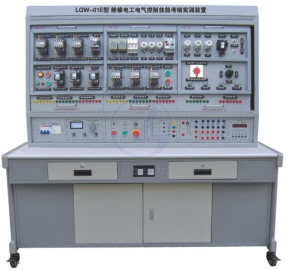 LGW-01E型 維修電工電氣控制技能實(shí)訓(xùn)考核裝置