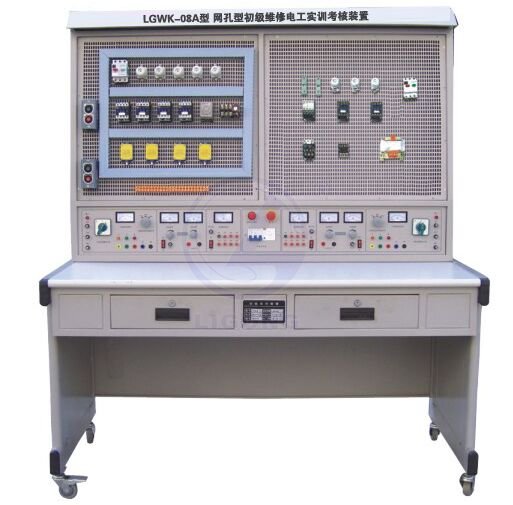 網(wǎng)孔型初級維修電工實訓裝置