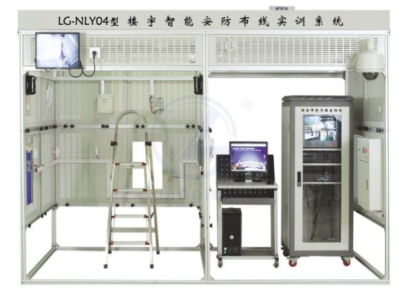 LG-NLY04型 樓宇智能安防布線實訓系統(tǒng)