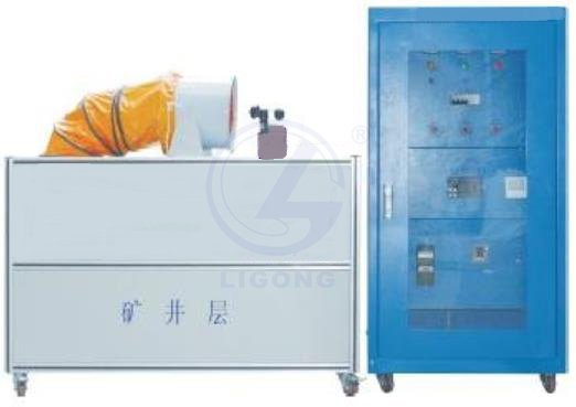 礦井通風(fēng)機電氣控制實訓(xùn)裝置