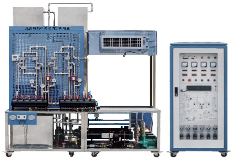 地源熱泵中央空調(diào)實訓裝置