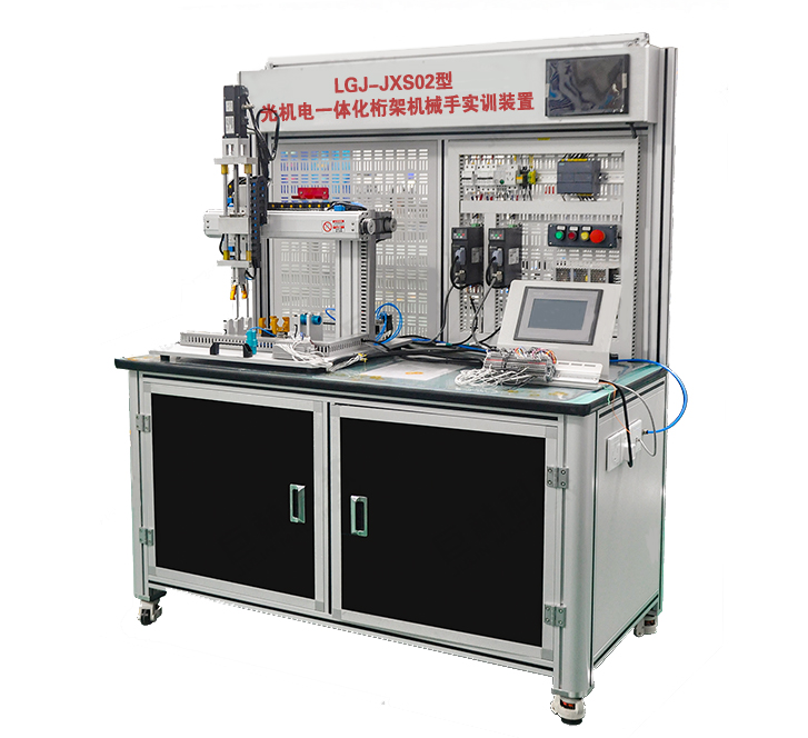 光機(jī)電一體化桁架機(jī)械手實訓(xùn)裝置