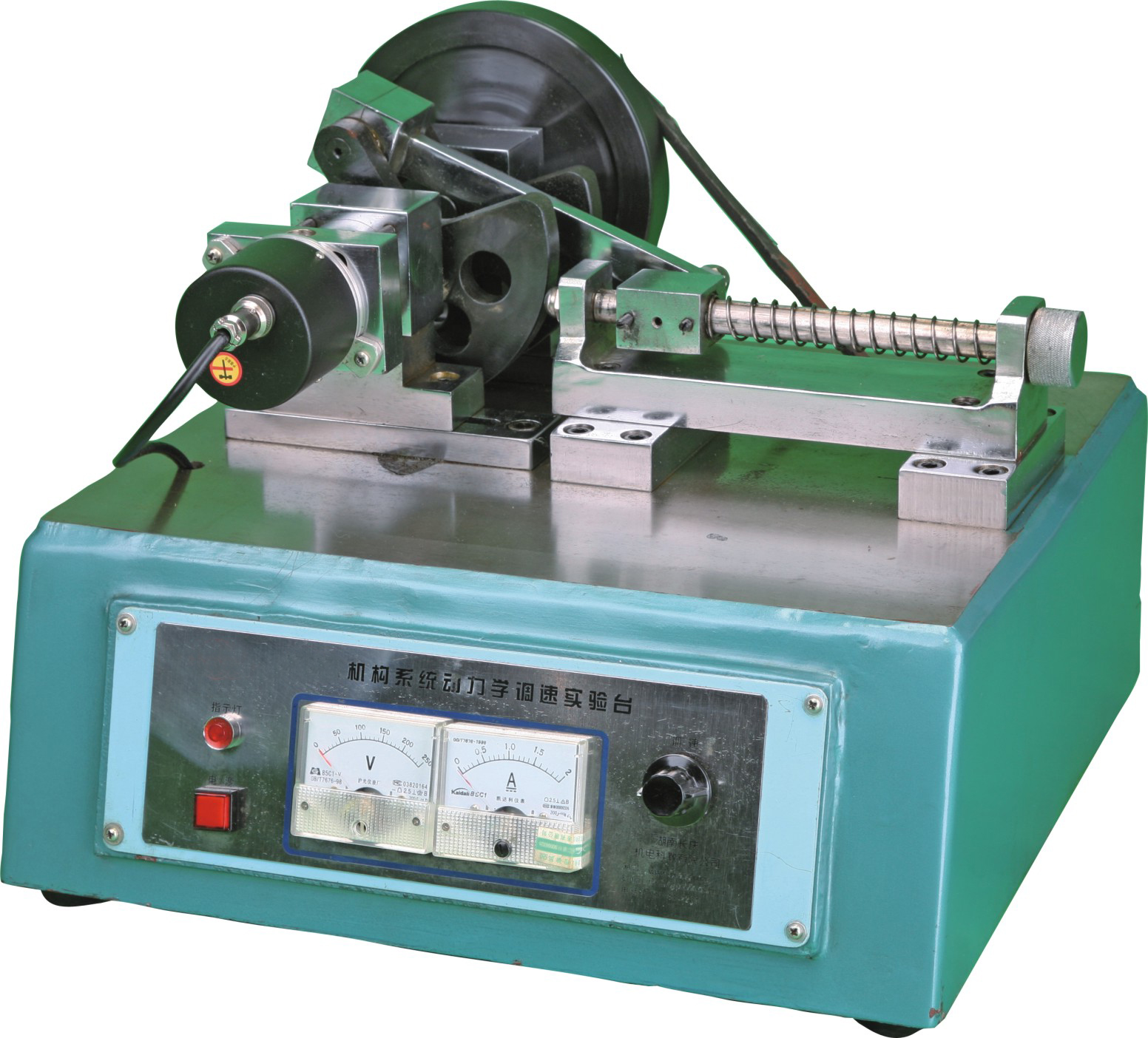 機(jī)械動力學(xué)調(diào)速實(shí)驗(yàn)裝置