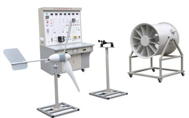 風(fēng)力發(fā)電教學(xué)實驗系統(tǒng)