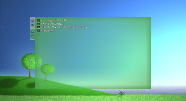 汽車駕駛模擬器軟件